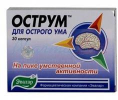 ОСТРУМ (БАД) / OSTRUM