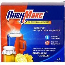 АНВИМАКС / ANVIMAX