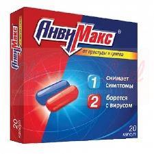 АНВИМАКС / ANVIMAX