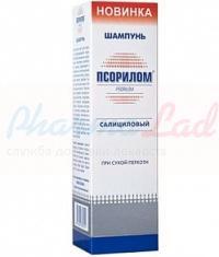 ПСОРИЛОМ / PSORILOM