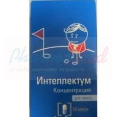 ИНТЕЛЛЕКТУМ КОНЦЕНТРАЦИЯ (БАД) / INTELLECTUM CONSETRATSIYA