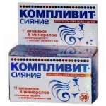 КОМПЛИВИТ СИЯНИЕ / COMPLIVIT SIYANIYE