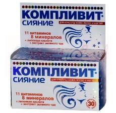 КОМПЛИВИТ СИЯНИЕ / COMPLIVIT SIYANIYE