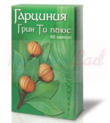 ГАРЦИНИЯ ГРИН ТИ ПЛЮС (БАД) / GARCINIA GREEN TEA PLUS