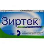 Зиртек   таблетки 10мг 7шт
