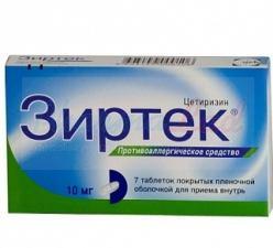 ЗИРТЕК (цетиризин) / ZYRTEC (cetirizine)
