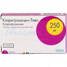 КЛАРИТРОМИЦИН-ТЕВА / CLARITHROMYCIN-TEVA