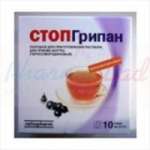 Стопгрипан  порошок(черная смородина)  10шт