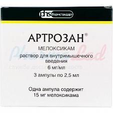 АРТРОЗАН (мелоксикам) / ARTROZAN (meloxicam)
