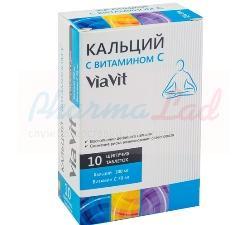 КАЛЬЦИЙ С ВИТАМИНОМ С ВИАВИТ (БАД) / CALCIUM WITH VITAMIN C VIAVIT
