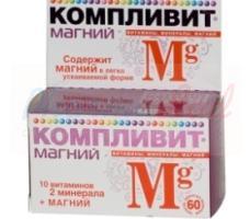 КОМПЛИВИТ МАГНИЙ / COMPLIVIT MAGNIY