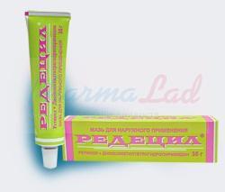 РЕДЕЦИЛ (диоксометилтетрагидропиримидин+ретинол) / REDECIL (dioxomethyltetrahydropyrimidine+retinol)