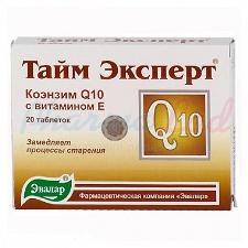 ТАЙМ ЭКСПЕРТ С КОЭНЗИМОМ Q10 И ВИТАМИНОМ Е (БАД) / TIME EXPERT