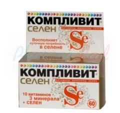 КОМПЛИВИТ СЕЛЕН / COMPLIVIT SELEN
