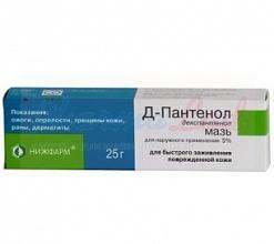 Д-ПАНТЕНОЛ (декспантенол) / D-PANTHENOL (dexpanthenol)