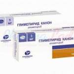 ГЛИМЕПИРИД КАНОН (глимепирид) / GLIMEPIRIDE CANON (glimepiride)