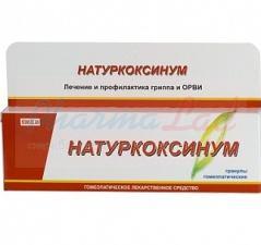 НАТУРОКОКСИНУМ / NATUROCOCSYNUM