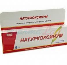 НАТУРОКОКСИНУМ / NATUROCOCSYNUM