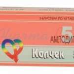 Калчек   таблетки 5Мг  30 шт