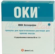 ОКИ (кетопрофен) / OKI (ketoprofen)