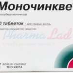 МОНОЧИНКВЕ (изосорбида мононитрат) / MONOCINQUE (isosorbide mononitrate)