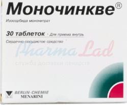 МОНОЧИНКВЕ (изосорбида мононитрат) / MONOCINQUE (isosorbide mononitrate)