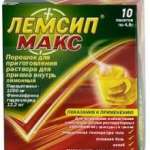 ЛЕМСИП МАКС (парацетамол+фенилэфрин) / LEMSIP MAX (paracetamo+phenylephrine)
