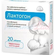 ЛАКТОГОН (БАД) / LACTOKHON