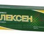 ФЛЕКСЕН гель (кетопрофен) / FLEXEN (ketoprofen)