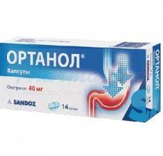 ОРТАНОЛ (омепразол) / ORTANOL (omeprazole)