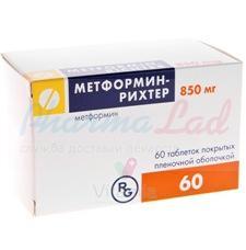 МЕТФОРМИН-РИХТЕР (метформин) / METFORMIN-RICHTER (metformin)