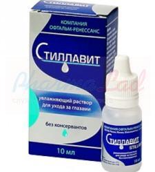 СТИЛЛАВИТ (Кислота гиалуроновая) / STILLAVIT (hyaluronic acid)