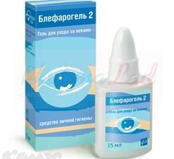 БЛЕФАРОГЕЛЬ 2 / BLEPHAROGEL 2