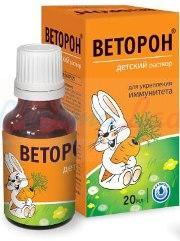 ВЕТОРОН ДЛЯ ДЕТЕЙ (бетакаротен+аскорбиновая кислота+токоферол) / VETORON FOR CHILDREN (betacarotene+ascorbic acid+tocopherol)