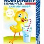 КОМПЛИВИТ Кальций Д3 для малышей / COMPLIVIT Calcium D3 for baby