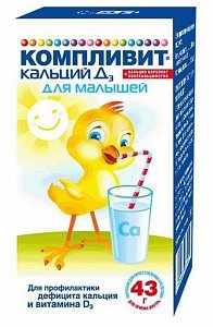 КОМПЛИВИТ Кальций Д3 для малышей / COMPLIVIT Calcium D3 for baby