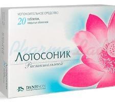ЛОТОСОНИК / LOTOSONIC