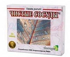 ЧИСТЫЕ СОСУДЫ (БАД) / CHISTIE SOSUDI