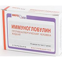 Иммуноглобулин противоаллергический жидкий / Immunoglobulin antiallergicum fluidum