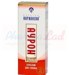 АУРОН-РИТМ БАЛЬЗАМ КАРАВАЕВА / AURON-RITHM KARAVAEV BALM