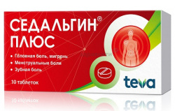 СЕДАЛЬГИН ПЛЮС (кофеин+метамизол натрия+тиамин) / SEDALGIN PLUS (caffeine+metamizole sodium+thiamine)
