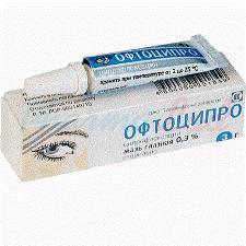 ОФТОЦИПРО (ципрофлоксацин) / OFTOCIPRO (ciprofloxacin)