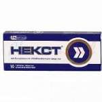 НЕКСТ (ибупрофен+парацетамол) / NEXT (ibuprofen+paracetamol)