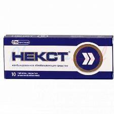 НЕКСТ (ибупрофен+парацетамол) / NEXT (ibuprofen+paracetamol)