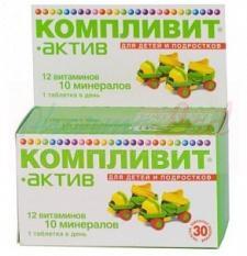 КОМПЛИВИТ АКТИВ / COMPLIVIT ACTIV