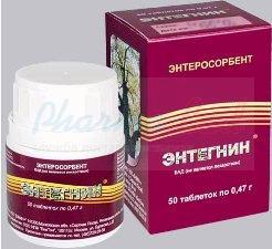 ЭНТЕГНИН (БАД) / ENTEGNIN