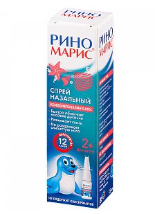 РИНОМАРИС (ксилометазолин) / RHINOMARIS (xylometazoline)
