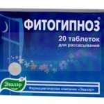 Фитогипноз  таблетки  0,52  20 шт