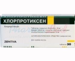 ХЛОРПРОТИКСЕН (хлорпротиксен)  / CHLORPROTHIXEN (chlorprothixene)