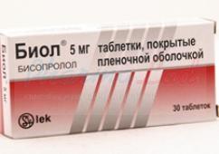 БИОЛ (бисопролол) / BYOL (bisoprolol)